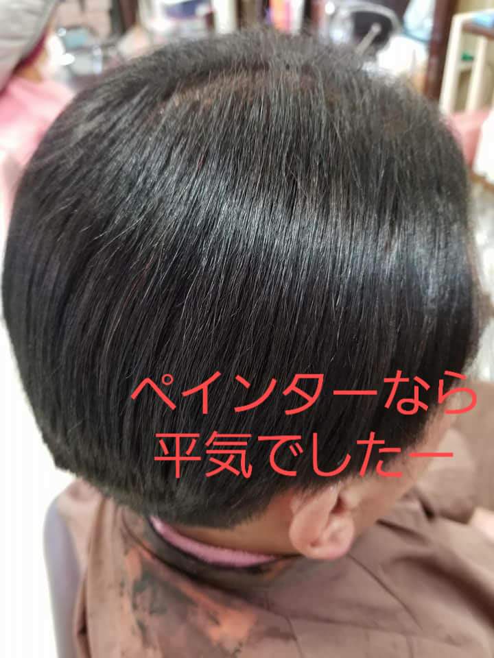 FB_IMG_1530321446785