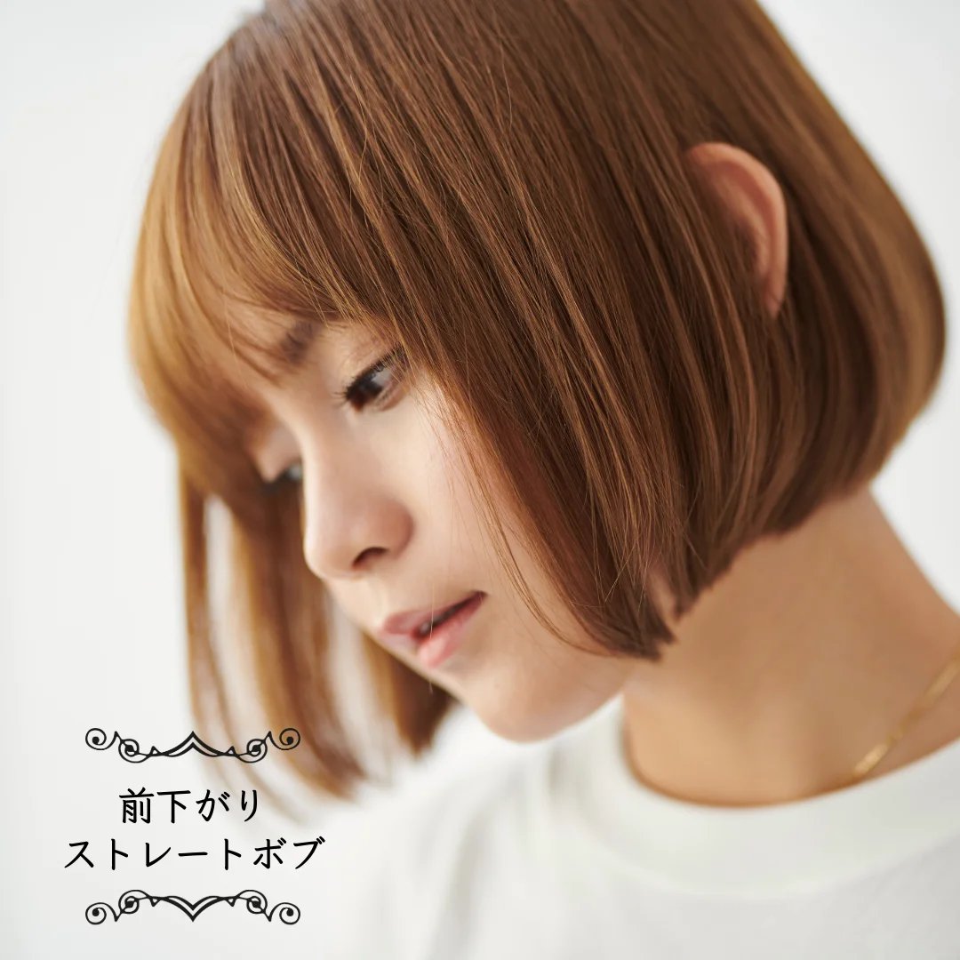 OZの前下がりストレートボブのコンセプトビジュアル（イメージ）。前髪のある明るい髪色のボブヘアの女性の横顔に「前下がりストレートボブ」の文字
